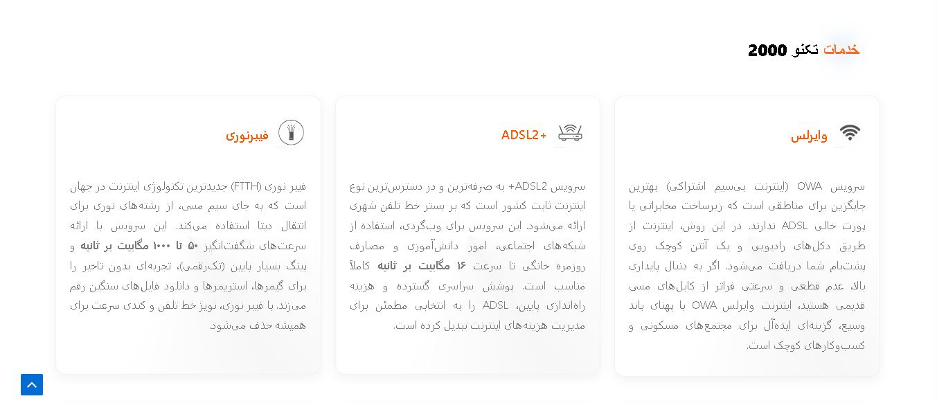 Project