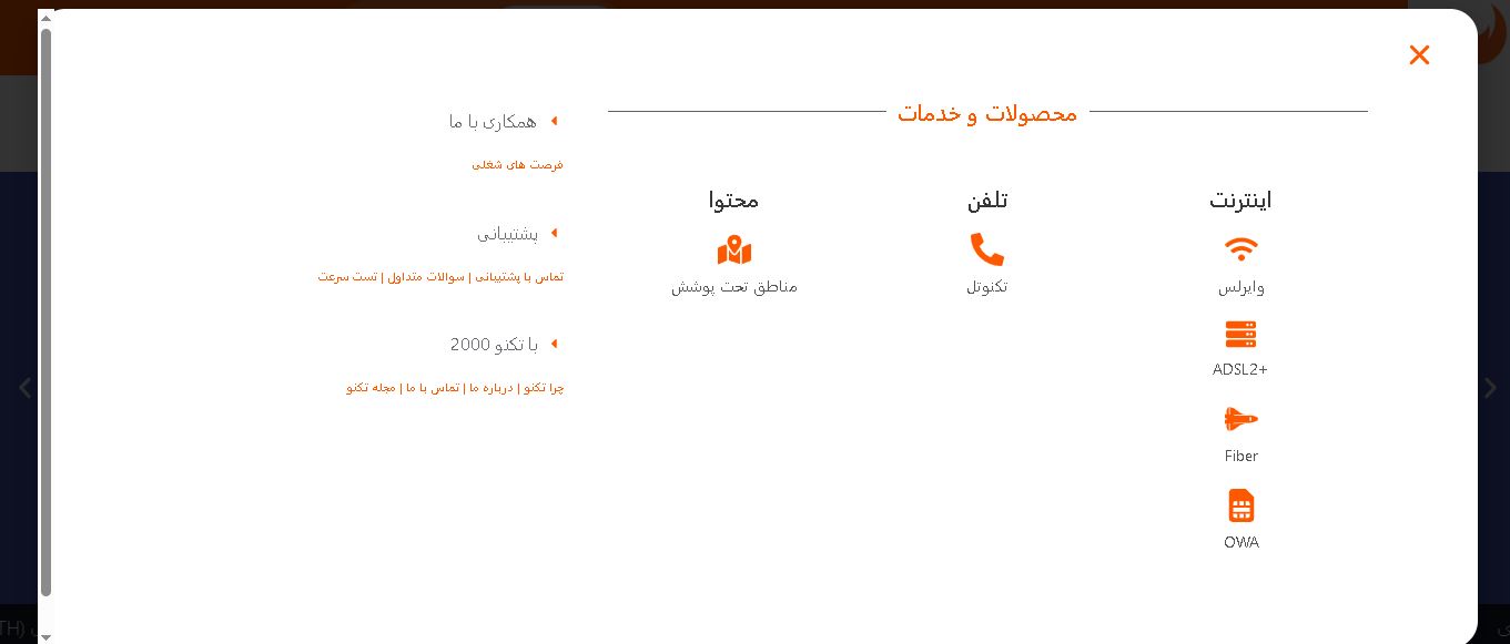 Project